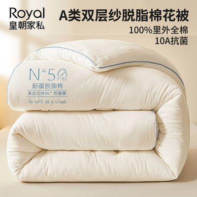 ���ڲ������ʳ���˽ A��˫��ɴ��֬�޻�����ȫ��100%�½��޻����Ӵ��޶��� 116.99Ԫ