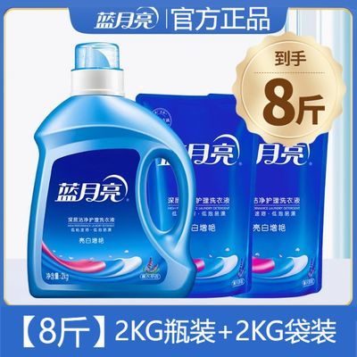 ���ڲ�����4KG������ϴ��Һ���ྻѬ�²���ζ����־ü�ͥ�û�ϴƿװ���� 35.8Ԫ