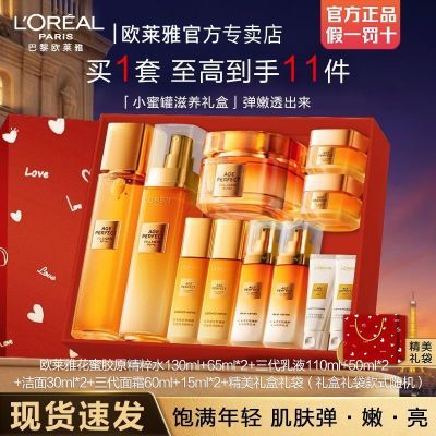 ���ڲ�������Ԫ�����ŷ���Ż��۽�ԭˮ����װ��ʪ���¿��廤���׺������� 303Ԫ