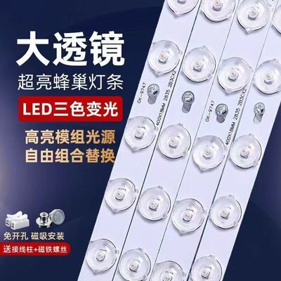 客厅灯LED灯条全光谱三色灯条灯芯长条灯板护眼220v灯条