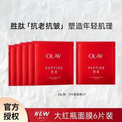 ���ڲ�����Olay���ƿ��Ĥʤ�ľ�����ʪ���������Ĥ���ºͲ��̼��沿���� 27.53Ԫ