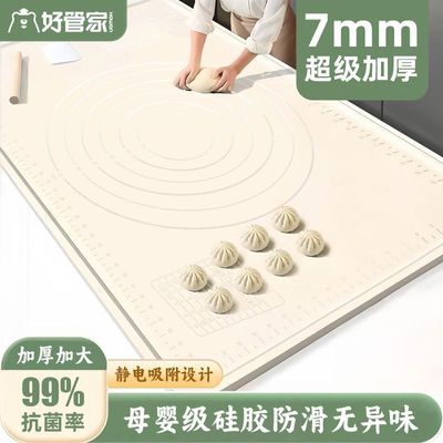 ���ڲ������ùܼҹ轺��������üӺ�ʳƷ���غ����ߦ���ĸӤ����永�� 18.7Ԫ