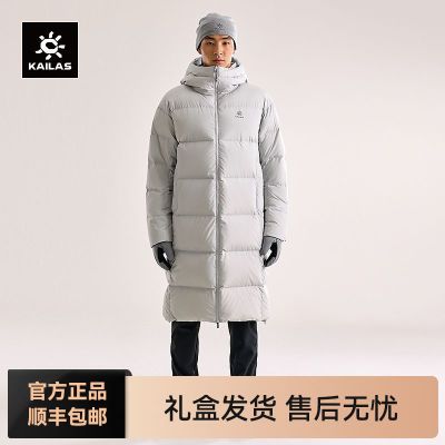 ���ڲ�����KAILAS����ʯ�����˶����Գ������޷� KG2443107 2660Ԫ