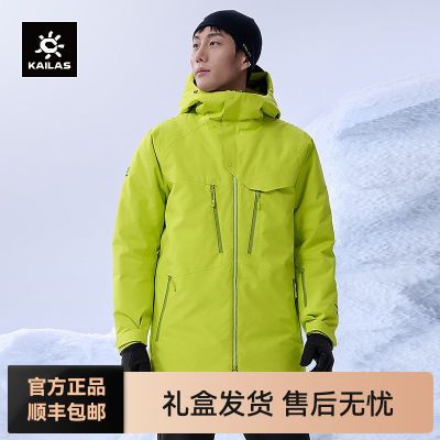 ���ڲ�����KAILAS����ʯ�����˶��ǲ����п�Ӳ�����޷� KG2443120 1900Ԫ