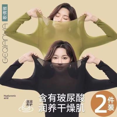 歌倩雅秋冬玻尿酸美肤衣恒温保暖内衣女士打底衫长袖秋衣秋裤套装优惠商品图片