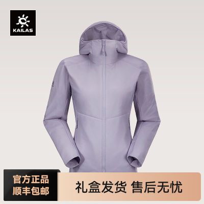 ���ڲ�����KAILAS����ʯ Ů��AC 80��ñ�޷� KG2530214 1520Ԫ