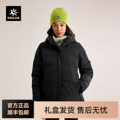 ���ڲ�����KAILAS����ʯ�����˶�Ů���ȫ���������� KG2443231 1960Ԫ