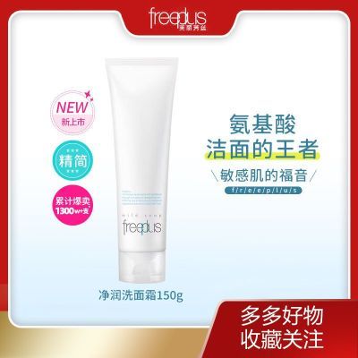 ڲڻװܽ˿ϴ˪150gŮϴ̰ 79Ԫ