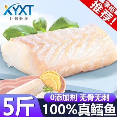 ���ڲ�����Ϻ��Ϻ;�޹������������䶳������������������ͯ��ʳ�������� 40.89Ԫ