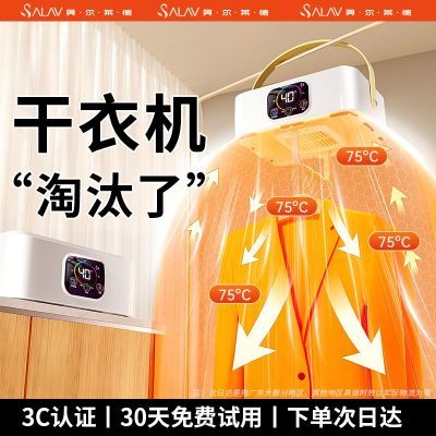 ���ڲ�����[��������]���»����ú��·�С�ͺ�ɻ���Яʽ��������Ӥ��������� 80.4Ԫ