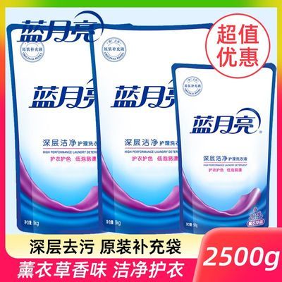 ���ڲ�����������ϴ��Һ޹�²ݼ�ͥ�־��������ྻ����ϴ��Һ�ٷ���Ʒ5�� 22Ԫ