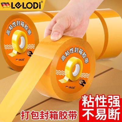 ���ڲ�����LELODI���佺����͸�����ճ��ǿ����Ӻ�����ֽ���ר�ð�װ 17.1Ԫ