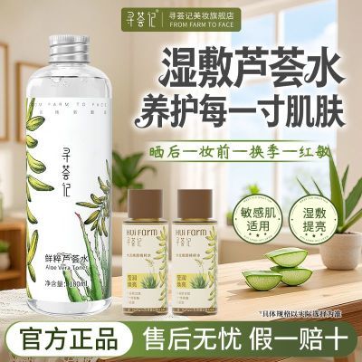 ڲѰ«ˮˮʪ滺ɹʪ޻ƽ⼡ˮ 34.8Ԫ