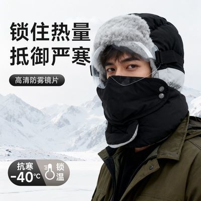 ���ڲ�����ñ���ж����׷�ñ��ʿ�����п�����������ﳵ�綯����ů����ñ 12.4Ԫ