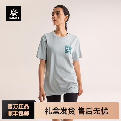 ���ڲ�������KAILAS������ʯ ���Կ����ӷ���T  KG2537127 390Ԫ