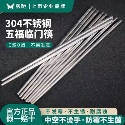 ���ڲ�����˫ǹ304����ֿ��Ӽ��ÿ�����ù�����͸�������ϴʳƷ����ͥ���� 17.9Ԫ