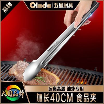 ���ڲ�����ŷ�ֶ�Ʒ��ʳƷ��304������տ�����ţ�ż��������ը�� �ӳ�40cm 29.9Ԫ