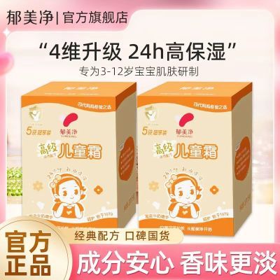 ���ڲ�������10��װ���������߼���ͯ˪��װ������˪�ﶬ��ʪ������Ʒ���˪ 21.92Ԫ