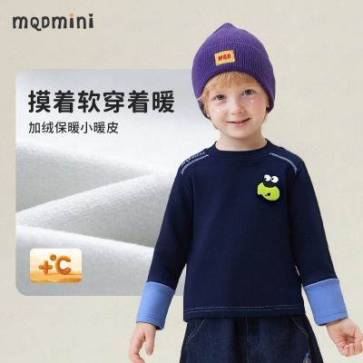 ���ڲ�����MQDMINIͯװ��ͯ���޴����2025�����¿�����ƴ��ײɫ�־����� 99Ԫ