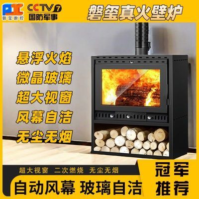 磐玺燃木欧式真火壁炉室内烧木柴家用取暖炉新型农村复古装饰壁炉