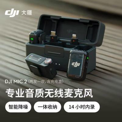 ���ڲ������� DJI Mic 2רҵ����������˷�ֱ�������������ֻ���������� 749Ԫ