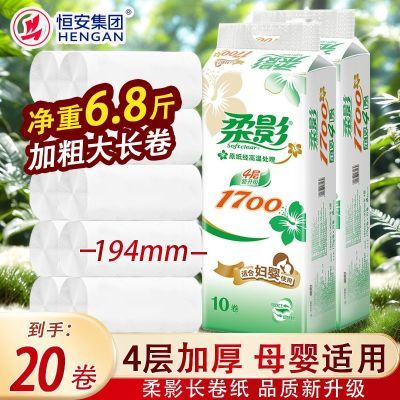 ���ڲ���������ӡ��Ӱ��ֽ1700g*2����о����Ͳֽ��о��Ӥ��ֽ��ͥװ��� 31.9Ԫ