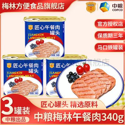 ���ڲ�������3�ޡ�����÷������⽳��340g*3�����ͷ���޼�ʳ�̻��ʳ�� 25.9Ԫ