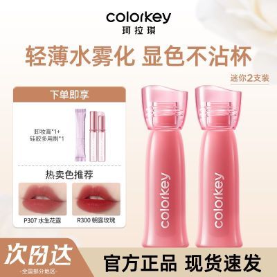 ڲ֧װColorkeyˮ¶ױں첻մ 32.2Ԫ