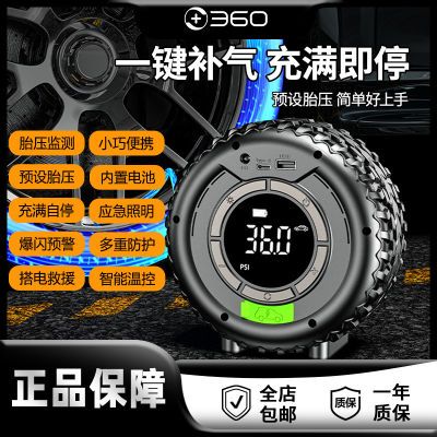 360����Ӧ����Դ������������̥ѹһ����γ��綯�����г�ͨ�� 117.5Ԫ