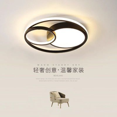 LED吸顶灯简约现代客厅主卧室灯房间餐厅书房灯新款北欧智能灯具