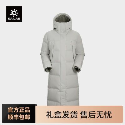 ���ڲ�����KAILAS����ʯ���޷�����700����޷���ͽ����ѩ����Ů��KG2443208 2660Ԫ