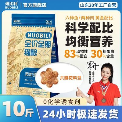 ���ڲ�����ŵ�����ƽ����è��6�����������è��è���ⷢ������ë�ǻ��� 34.1Ԫ