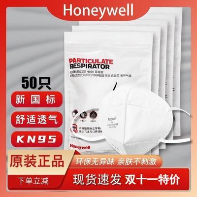 ���ڲ���������Τ������ KN95�����ȼ�������������PM2.5����͸����ɫ50ֻ 38.4Ԫ