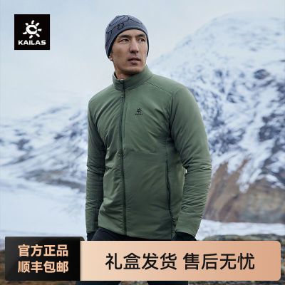 ���ڲ�����KAILAS����ʯRH60�����޷���ɽͽ����ѩ��ů͸���п�KG2330161 1040Ԫ