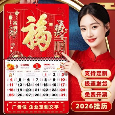 ڲ2026¹й촥иƾ̽ҵƹӡlogo 8.61Ԫ