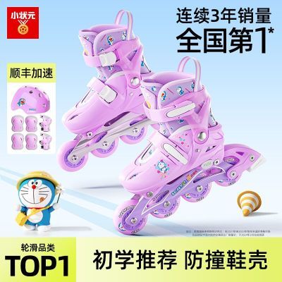 ���ڲ�����С״Ԫ���Ь��ͯȫ��װ�����ֻ�Ь��ѧ����ͯŮͯС���д�ͯ��װ 109Ԫ