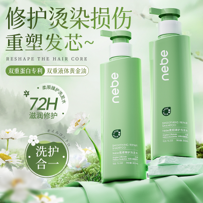 ڲNebe˳ϴˮ׽˳޻ɿëֲ־ϴͷ 39.9Ԫ