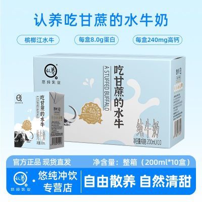 ڲ11²Ըˮţ200ml*10ѧͯ 31.8Ԫ