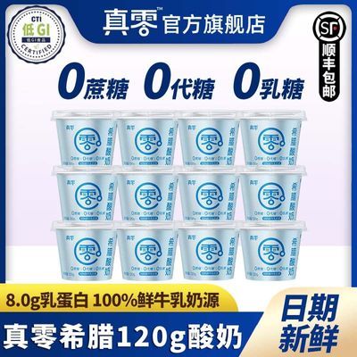 ڲϣ120g*12װ0008.0鵰׵̴ 79.89Ԫ