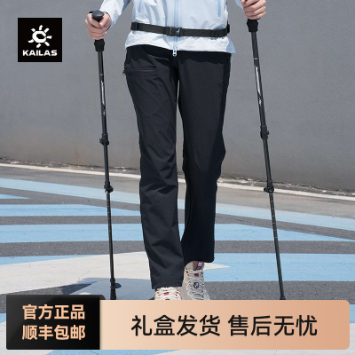 ���ڲ�������KAILAS������ʯŮ���ɿ� KG2515423 750Ԫ