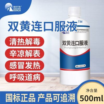 ڲ˫ڷҺţѼҩȽⶾȶ 14.5Ԫ