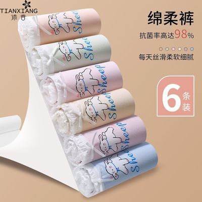 ���ڲ���������A��Ӥ����Ůʿ�ڿ㴿��10A�־��ӳ�����Ů͸�������ߵ����ǿ� 18.8Ԫ