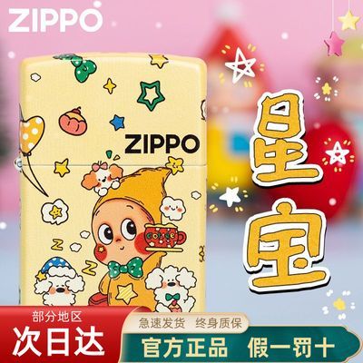 ڲZippoƷúͲӡǱͨ 197.99Ԫ