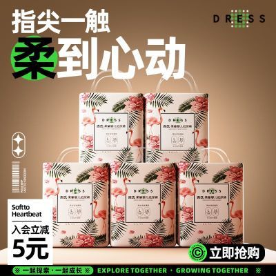 ���ڲ��������ڻ�5����������ֽֿ���������ȫ���γ���͸����ŮӤ����ʪ 69Ԫ