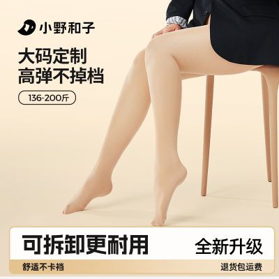 ���ڲ�����������200��ɴ���СҰ���Ӵ���˿���¿��ﶬ������mm�͹���׿� 51.89Ԫ