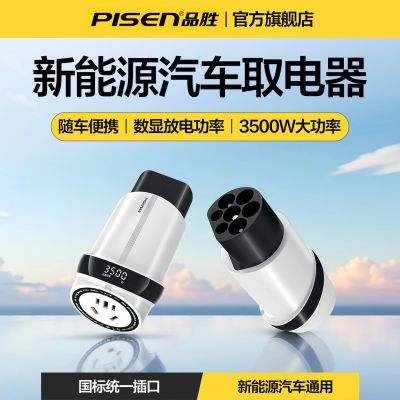 ���ڲ�����Ʒʤ����Դȡ�������׮ת����ͷ��Я����¶Ӫ�����ŵ�ͷ����220V 89.9Ԫ