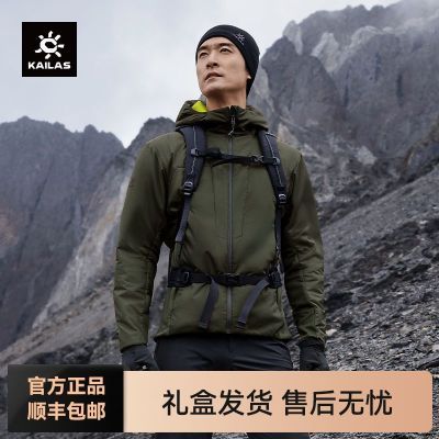 ���ڲ�����KAILAS����ʯ�����˶��п��˶���ů�޷� KG2430109 1330Ԫ