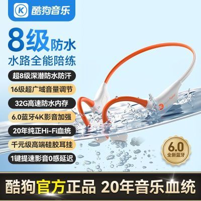 ڲṷK8Ӿܲ˶MP3ˮ·ˮڴǴ6.0 241.9Ԫ