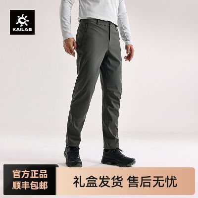 ���ڲ�����KAILAS����ʯ �����˶� �п� GTX�������ǿ� KG2439325 930Ԫ