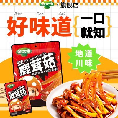 ڲ¹׹450g(ں30С)޿ʳоʳ 23.3Ԫ